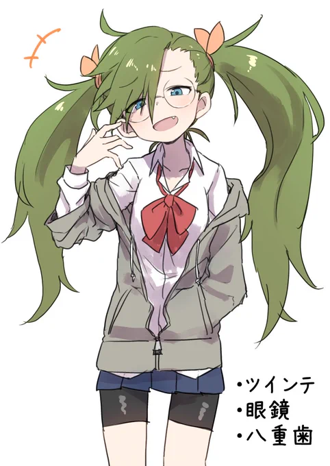 お題のツインテ眼鏡ちゃん 