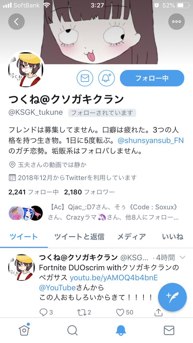 クソガキクランtwitter クソガキクランtwitter