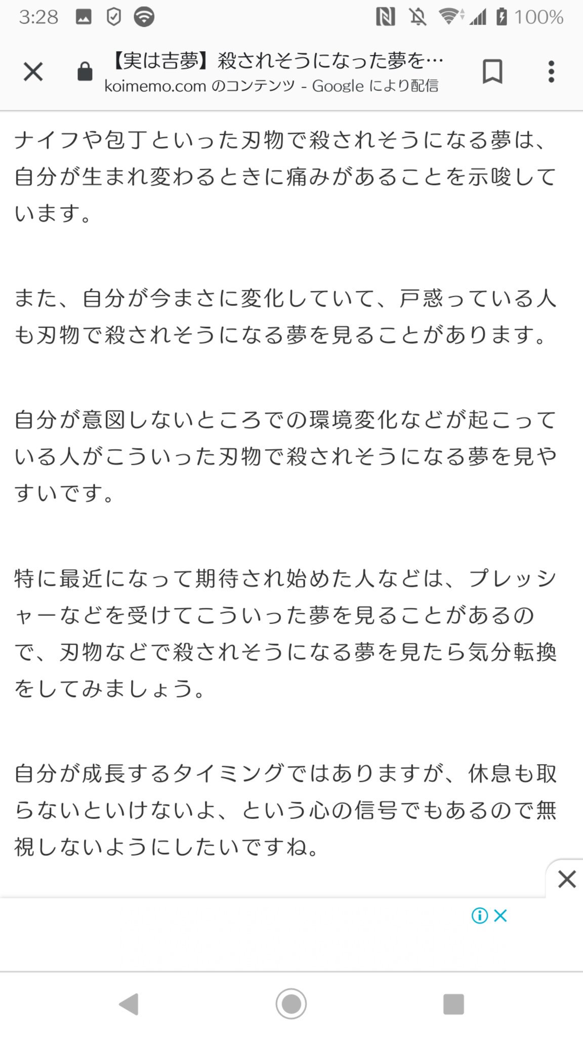 稚丈 ﾁﾋﾛ ピエロに追われでかいハサミで 殺されそうになってハサミが 飛んできて私に当たらず私が 抵抗してハサミを投げ変えしたら ピエロの喉に刺さり 不気味に笑ってる夢を見て めちゃめちゃ目覚め悪く 息はきれてるし心臓バクバク でも 吉夢なん