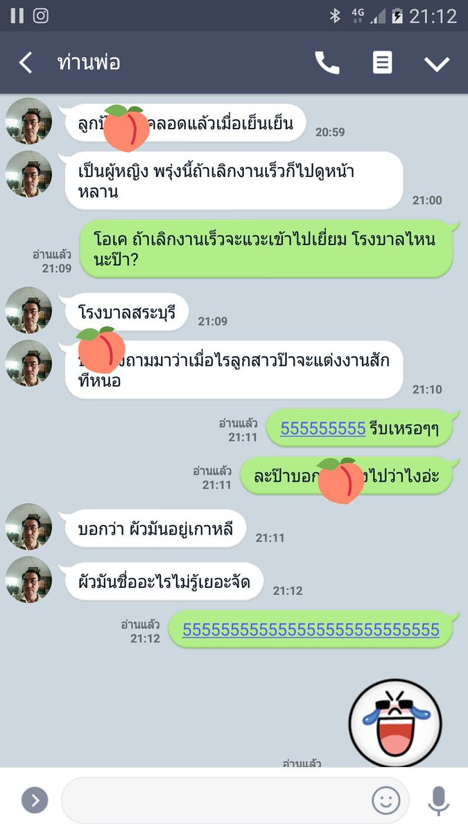 2809Yoo's tweet photo. ขำจนปอดสะเทือน ทำไมพ่อกุเปงคนยังงี้ 555555555555555555555555555555555555555555555555555555555555555 https://t.co/ThZbOAhxWt