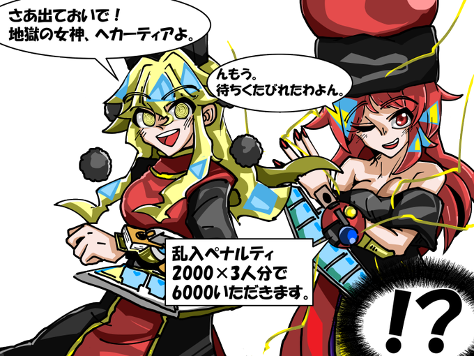 シンクロのtwitterイラスト検索結果 古い順 シンクロのtwitterイラスト検索結果 古い順