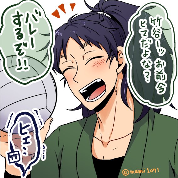 七松小平太のtwitterイラスト検索結果 古い順 七松小平太のtwitterイラスト検索結果 古い順
