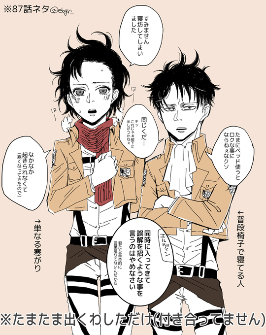 エビグラ Ebgr さんのマンガ一覧 リツイート順 2ページ ツイコミ 仮 エビグラ Ebgr さんのマンガ一覧 リツイート順 2ページ ツイコミ 仮