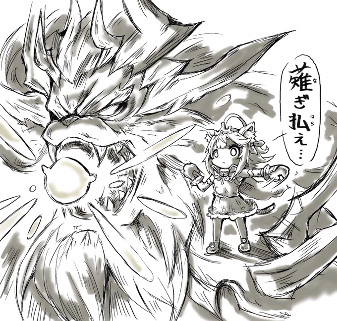 何かがあった未来の親子。 