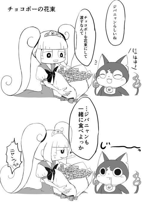 甘夢乙女 Kanmuotome さんのマンガ一覧 古い順 ツイコミ 仮