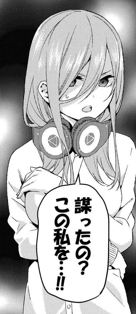 てか明日五等分の花嫁記念日だからイラストあげるの待てば良かった🤢 