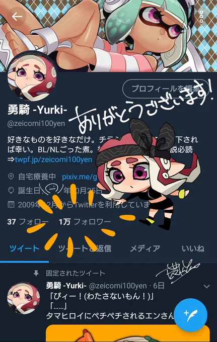 Thank You 10000 FollowerOver!:)
まだまだ未熟者ですが、これからも誠心誠意イラストを描き上げて参りますので、私を含めマイイカマイタコ共々、今後とも何とぞ宜しくお願い申し上げます!! 