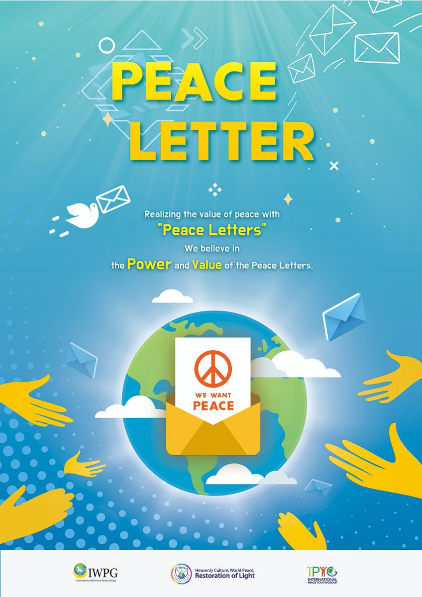 peacebreeze.net/2019/02/hwpl-m…