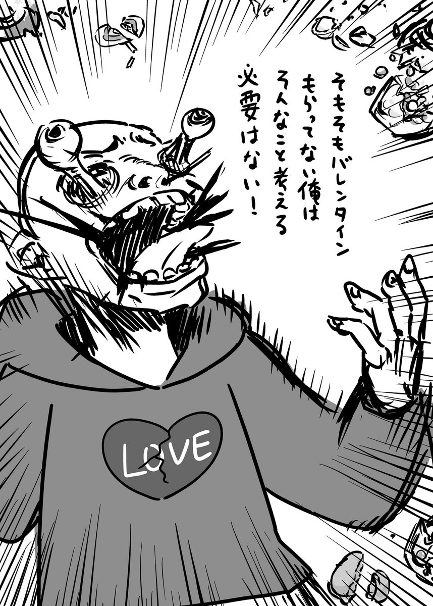 今日はホワイトデーなので、
「ホワイトデーあるある」の漫画です。 