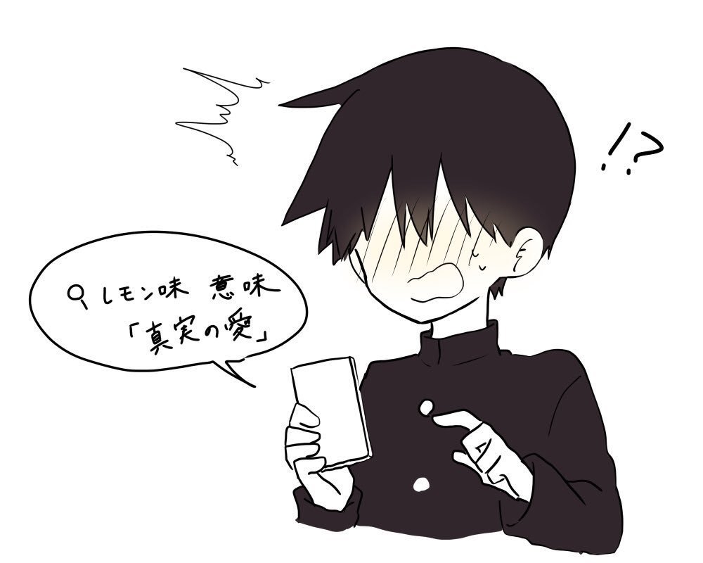ホワイトデー律霊漫画②
続きです
4枚目はおまけ 
