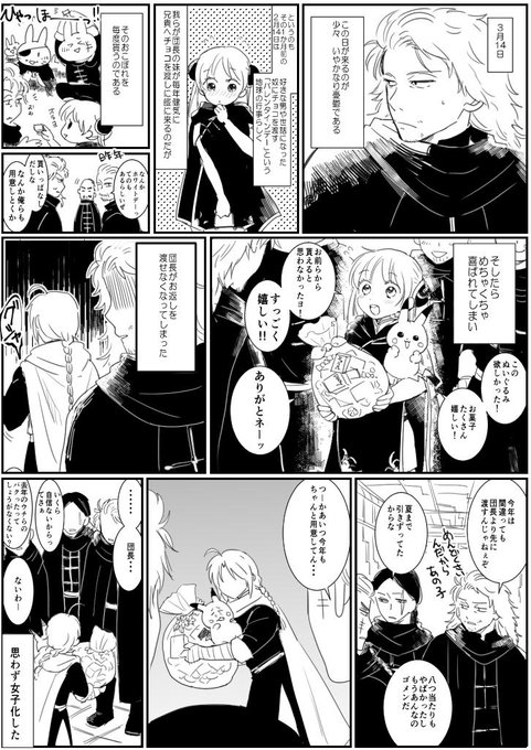 ぬか 原稿中 Nukamochi さんのマンガ一覧 リツイート順 8ページ ツイコミ 仮 ぬか 原稿中 Nukamochi さんのマンガ一覧 リツイート順 8ページ ツイコミ 仮