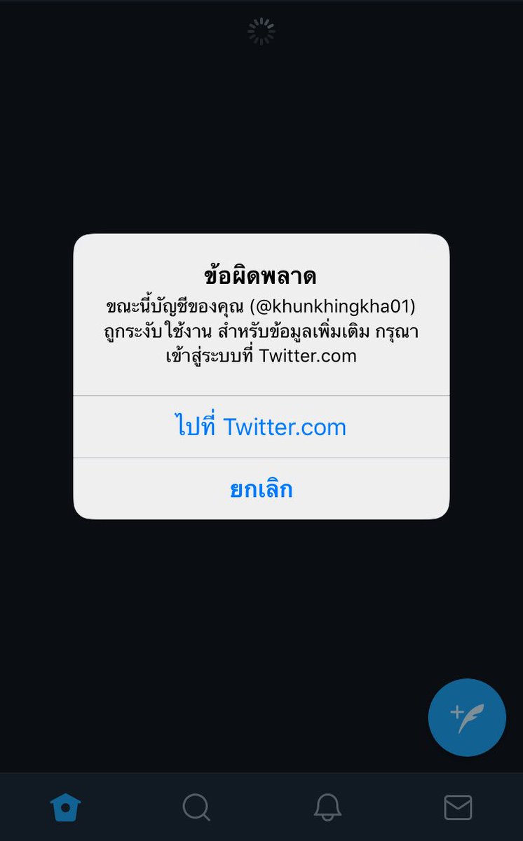 -ปิดร้าน- tweet media