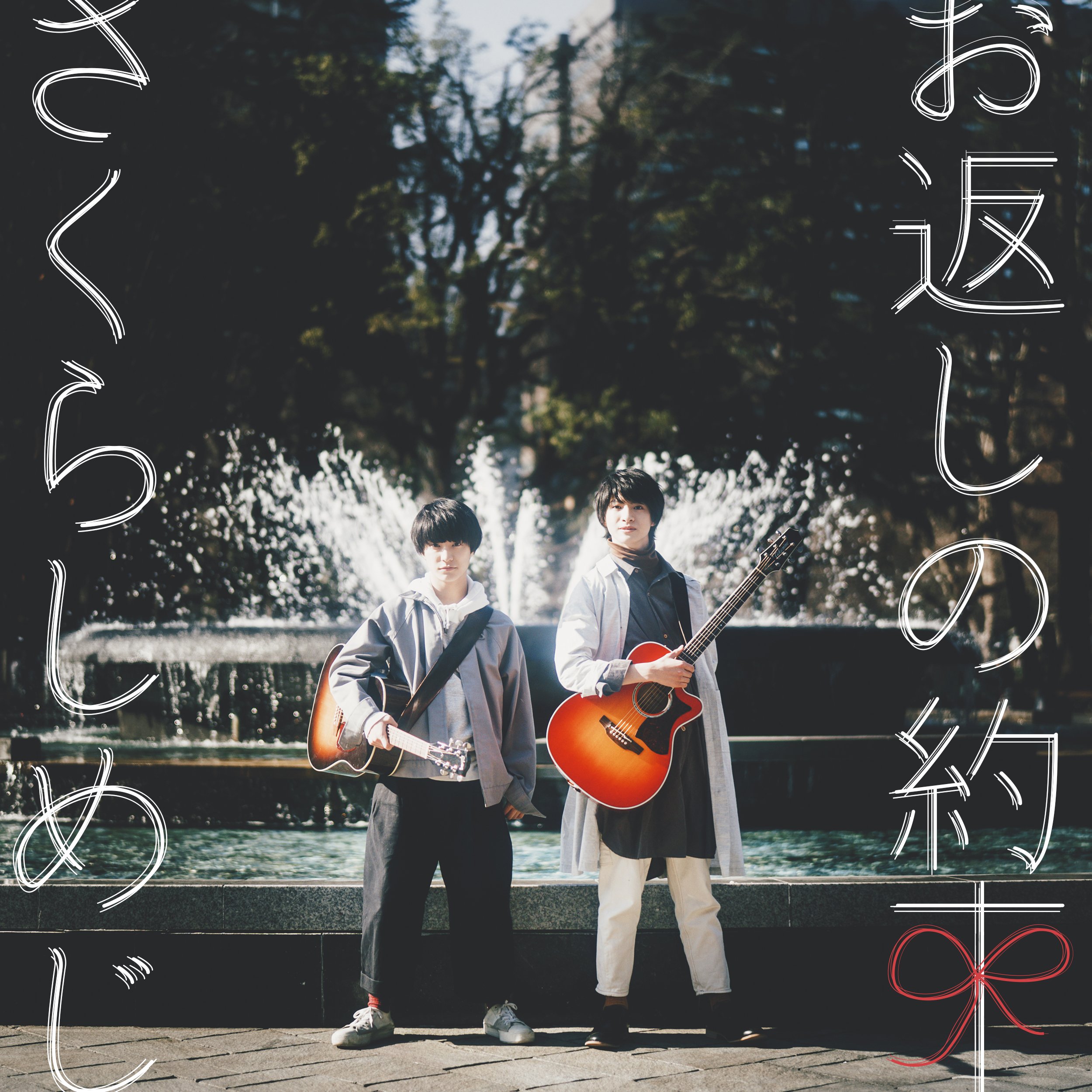 Sakurashimeji Official on X: Sakurashimeji Official on X: