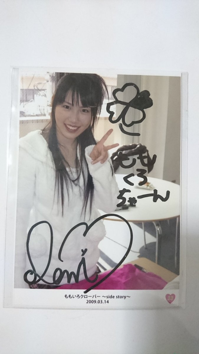 lll888ll's tweet photo. ちょうど５年前「ちょうど５年前じゃん⤴️⤴️⤴️」って嬉しくなってショップで買っちゃった(←)写真 https://t.co/kdyi6uIbFY