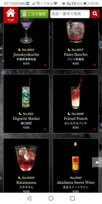 All0円 Barmoonwalk 公式 0barmoonwalk 19年03月 Twilog