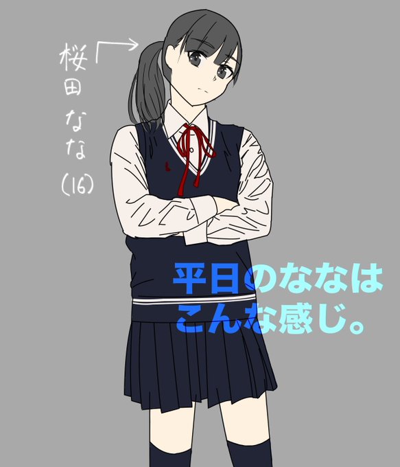 霜月のtwitterイラスト検索結果 古い順 霜月のtwitterイラスト検索結果 古い順