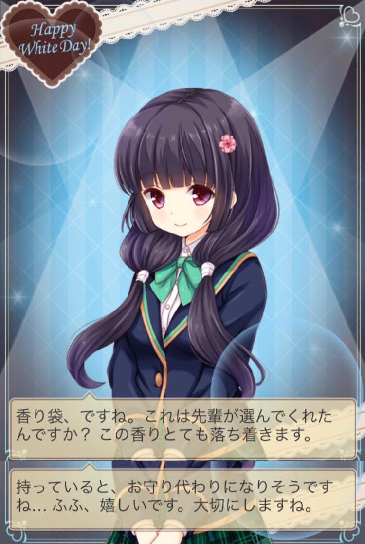 きら ず Tos ガルフレ台詞まとめ ガルフレwd19 優木苗 森園芽以 柊真琴 島田泉 T Co Ffa2mipd1y Twitter
