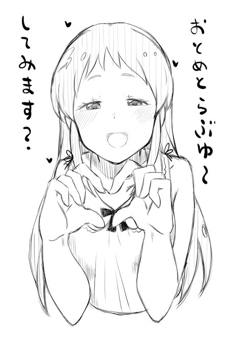 髪の毛下ろしたおとめちゃんからはとんでもないバブみを感じるって話 