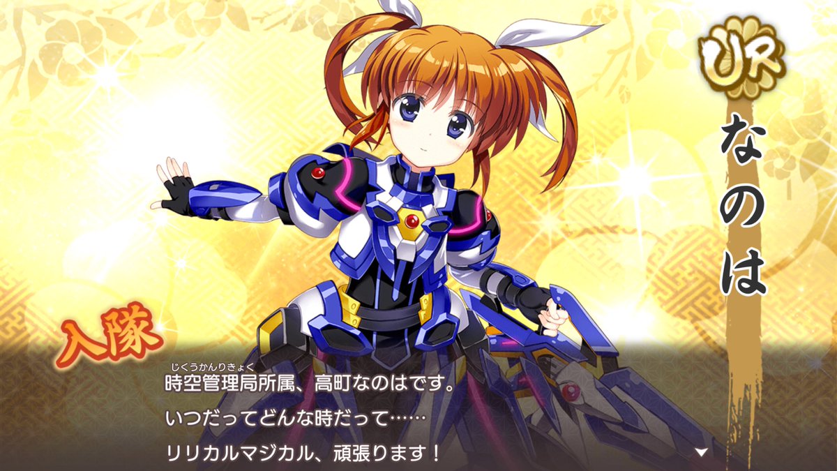 高町なのは生誕祭19 まとめ Togetter 高町なのは生誕祭19 まとめ Togetter