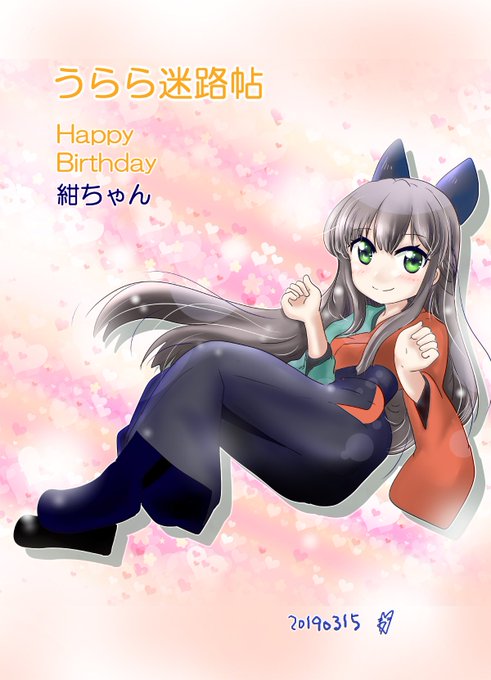 注目 画像ツイート うらら迷路帖 14ページ目 アニメレーダー 注目 画像ツイート うらら迷路帖 14ページ目 アニメレーダー