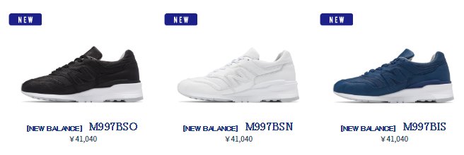 m997 bsn