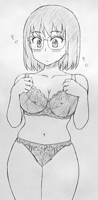 普段は厳しいけどHの時は物凄く大人しくなる女上司の彼女。 