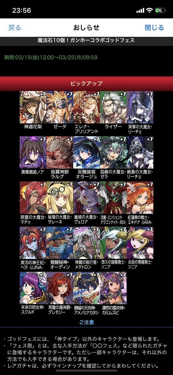 闇メタのtwitterイラスト検索結果 闇メタのtwitterイラスト検索結果