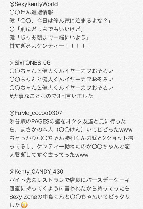 妄想みりん Mousoumirin Twilog