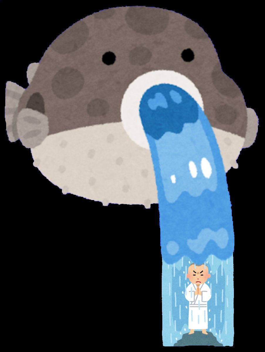 水着フカ実装だけネタバレするこっちのじじょう