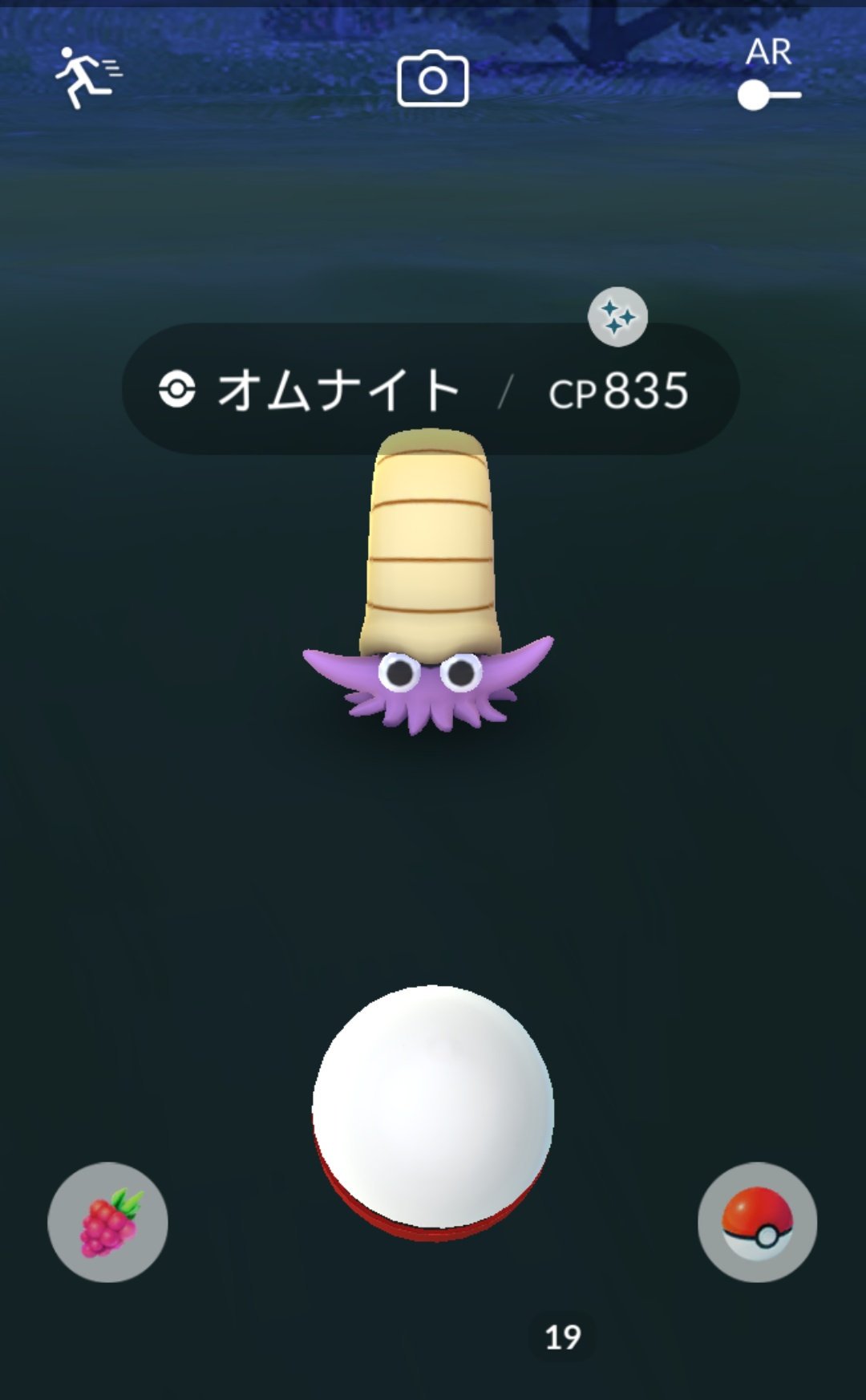 ふぁなも Hotokekareshi Twitter