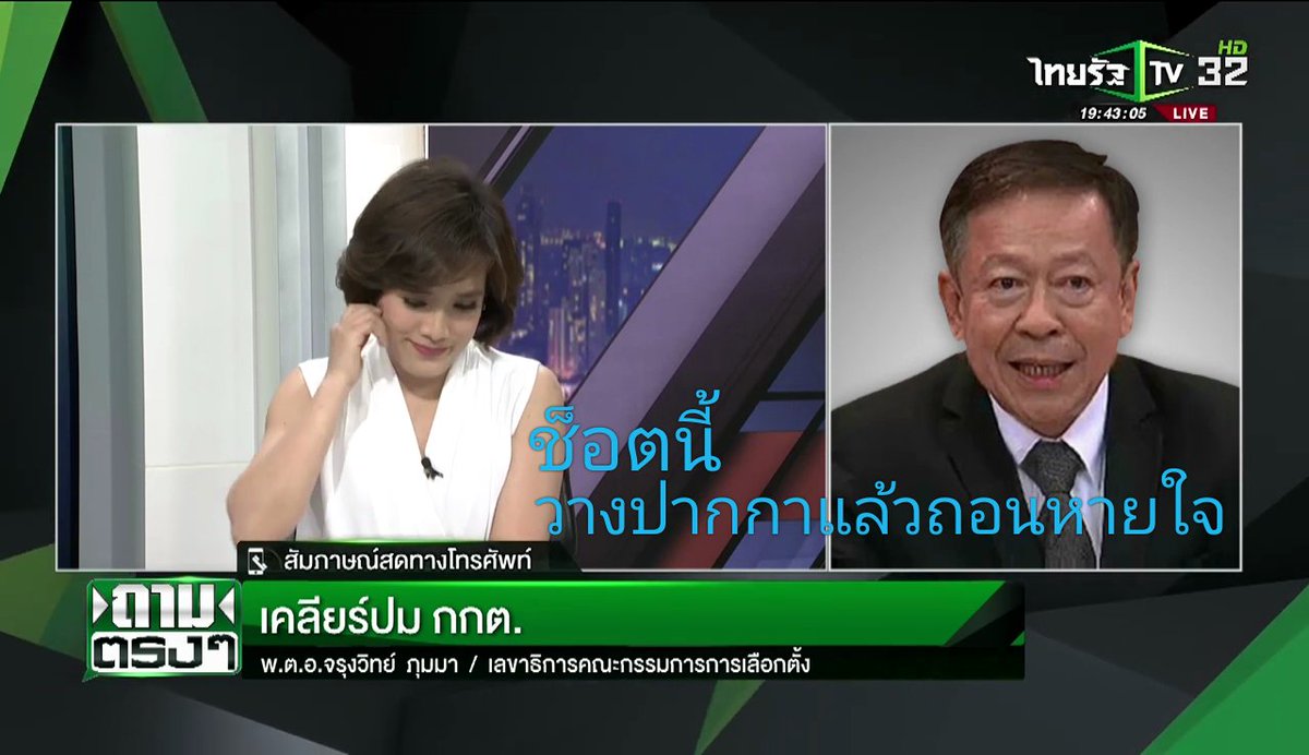 บางพลีบอย tweet media