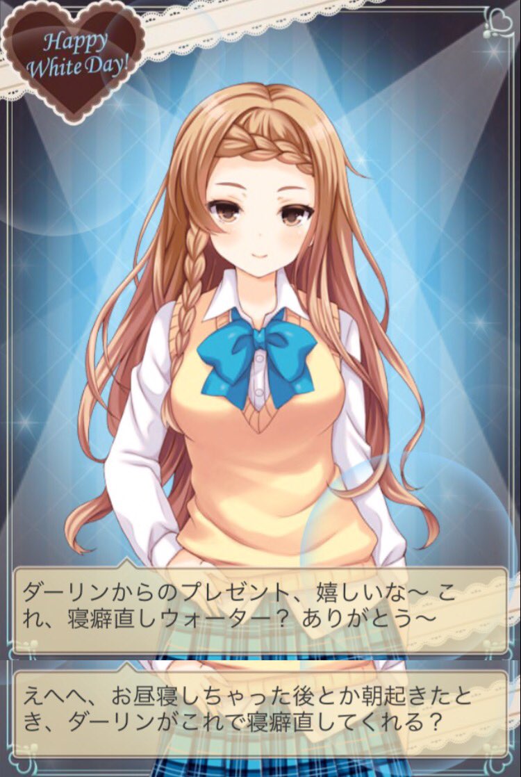 きら ず Tos ガルフレ台詞まとめ ガルフレwd19 川淵一美 不知火五十鈴 南條クミコ 見吉奈央 T Co Vul6hych2p Twitter