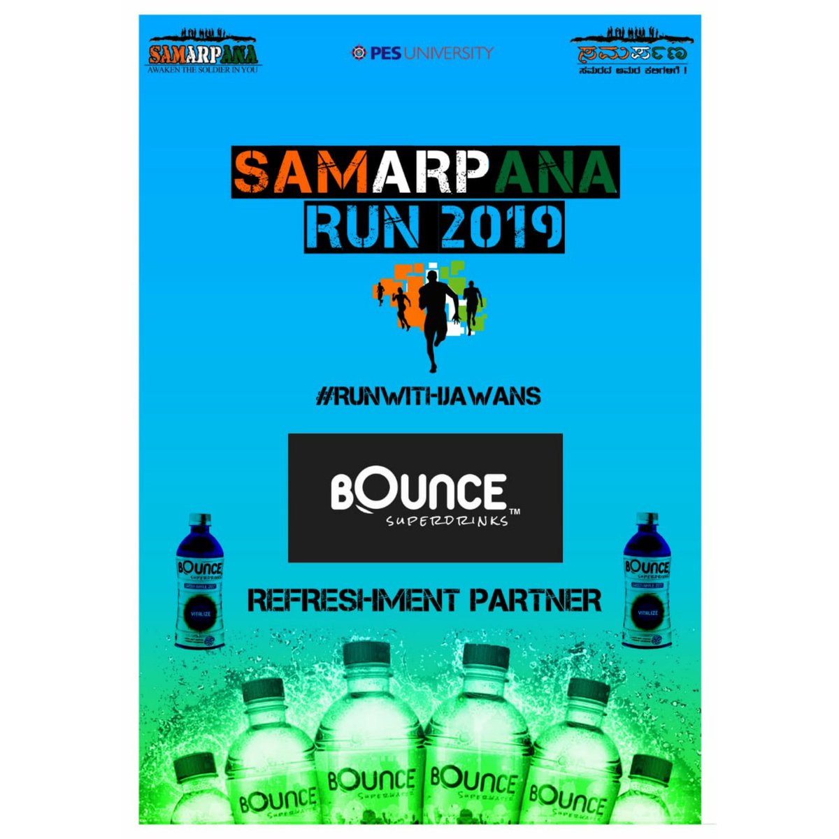 SamarpanaIndia's tweet photo. The Official Refreshment Partner for the Samarpana Run 2k19
#samarpana #samarpana2k19 #samarpanarun #runforjawans #howsthejosh #nationfirst #realheroes #marathonsofindia
#Bangalore #bengaluru #PESUniversity #Timedraces #armedforces #indian #marathon
#bouncesuperdrinks https://t.co/lY9COVvtY6