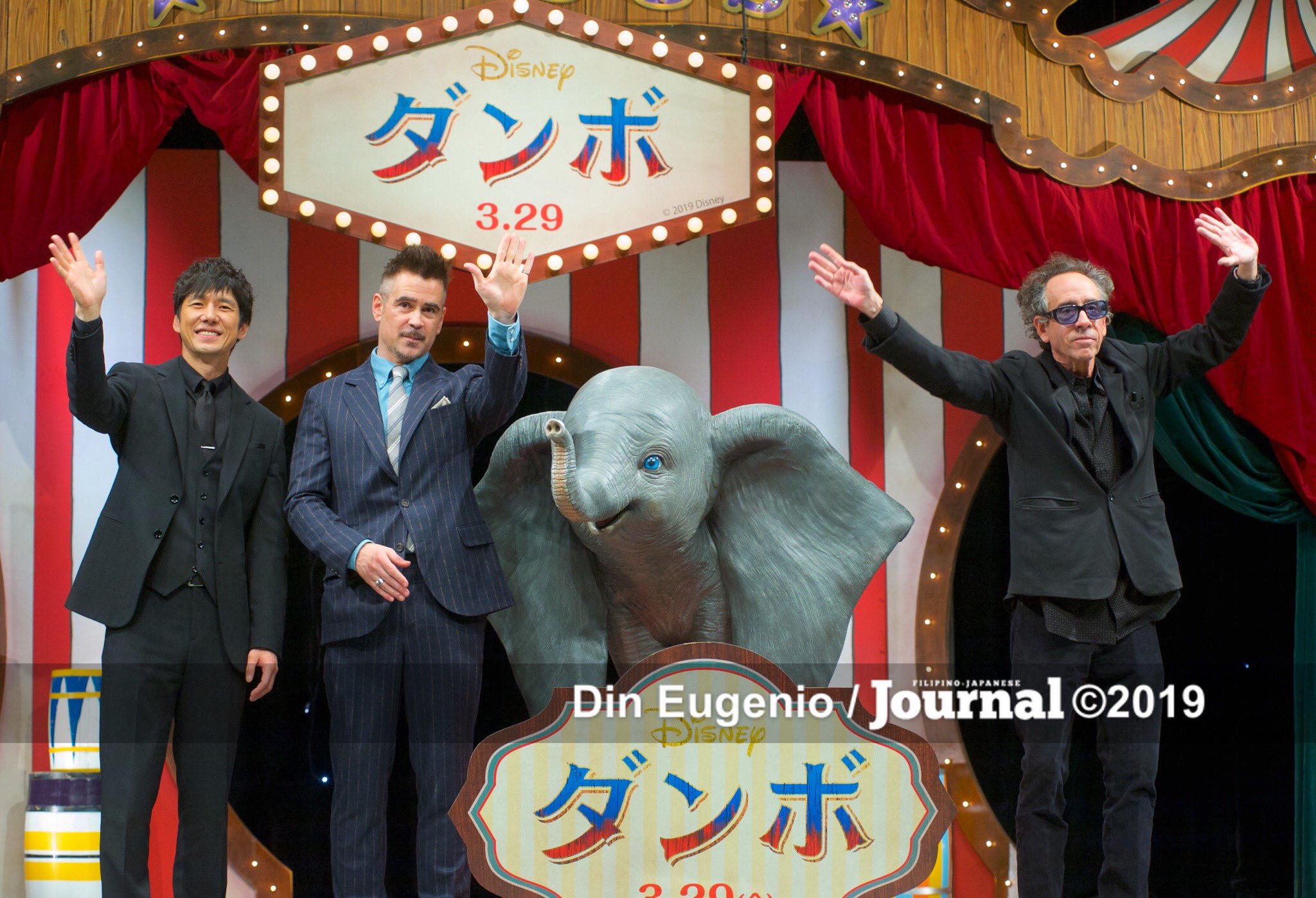Fjjournal Tokyo L R Japanese Actor Hidetoshinishijima Irish Actor Colinfarrell And Director Timburton Attend The Japan Premiere Of Dumbo At Yamano Hall On March 14 Dndpressjapan Filipinojapanesejournal Dineugeniophotography Fjjournal Tokyo L R Japanese Actor Hidetoshinishijima Irish Actor Colinfarrell And Director Timburton Attend The Japan Premiere Of Dumbo At Yamano Hall On March 14 Dndpressjapan Filipinojapanesejournal Dineugeniophotography