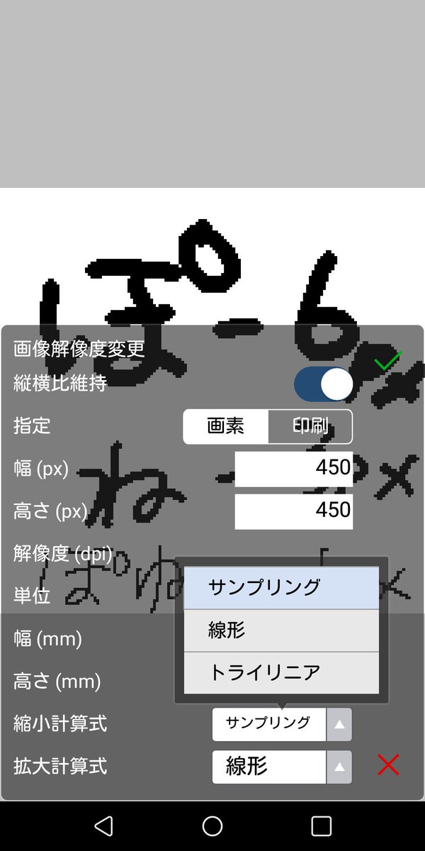 拡大図 縮図の性質と問題の解き方 小学生に教えるための解説 数学fun