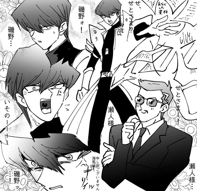 よびあってるだけ 