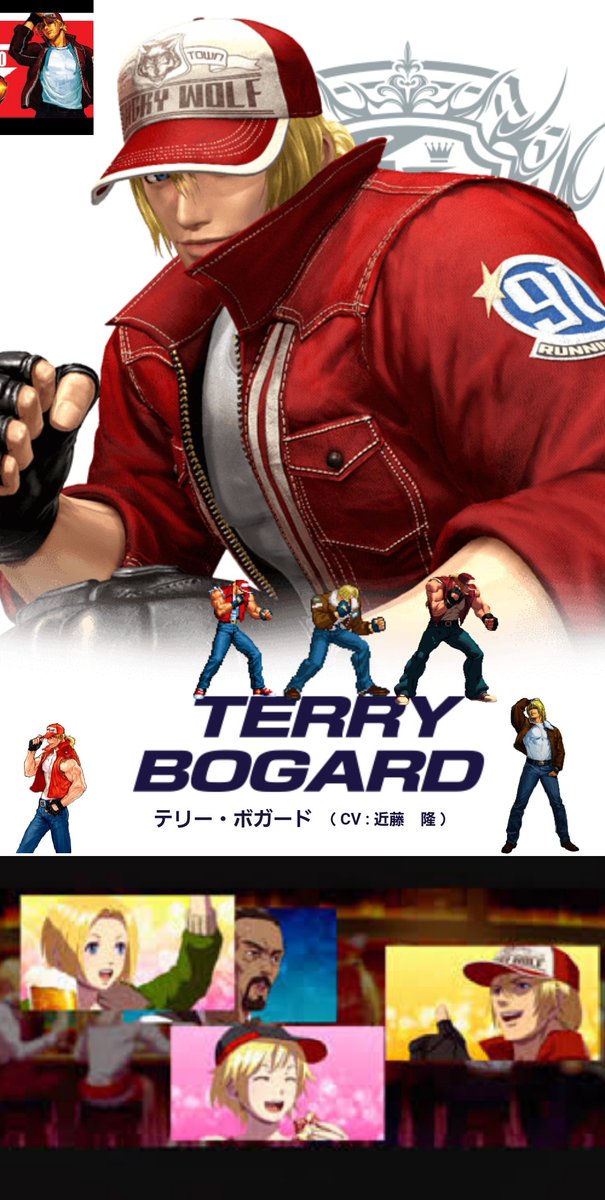 ヴァイス KOF テリー ボガード SP a ヴァイス KOF テリー ボガード SP a 餓狼チーム結成！】『THE KING OF