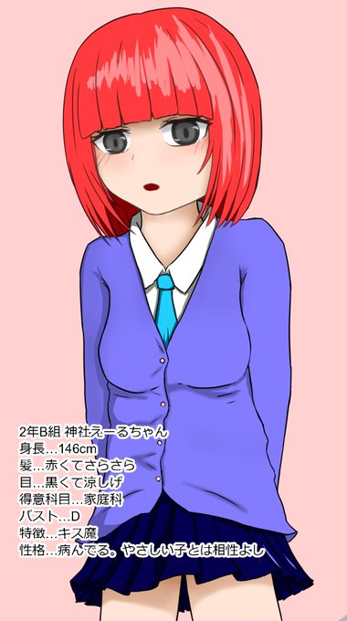 JK診断～!
ちょっと雑になっちゃったけど、、 