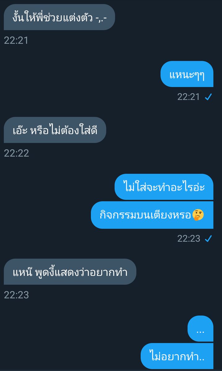 เหมียวบอกรักแฟน♡ tweet media