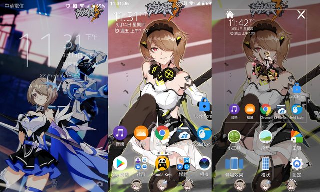 Xperia Anime Theme Todo Twitter