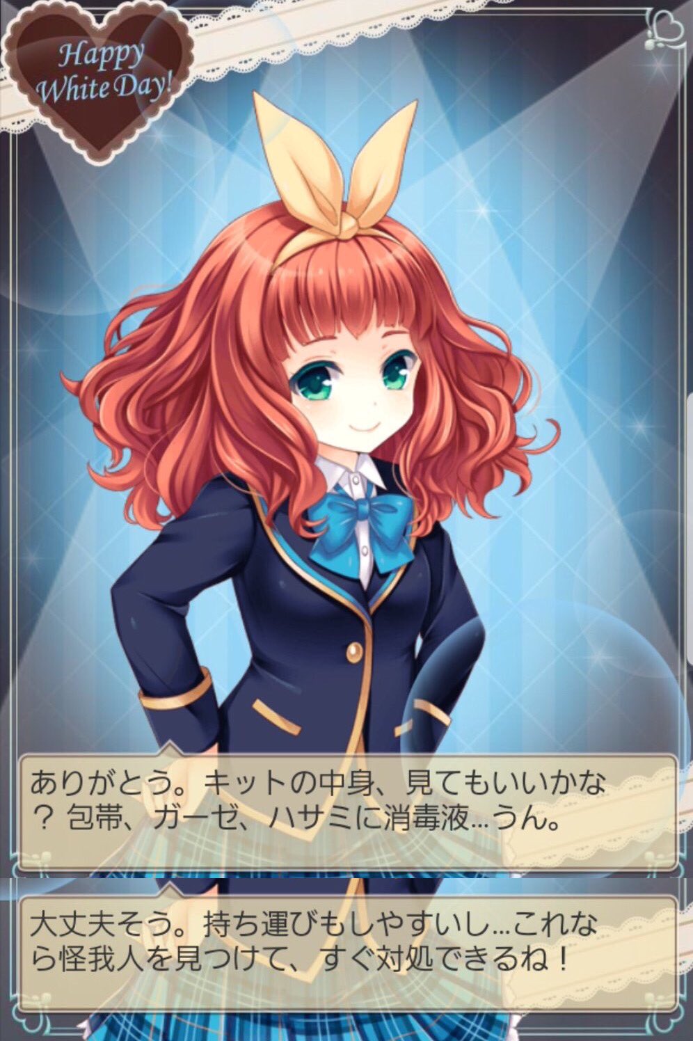 きら ず Tos ガルフレ台詞まとめ ガルフレwd19 優木苗 森園芽以 柊真琴 島田泉 T Co Ffa2mipd1y Twitter