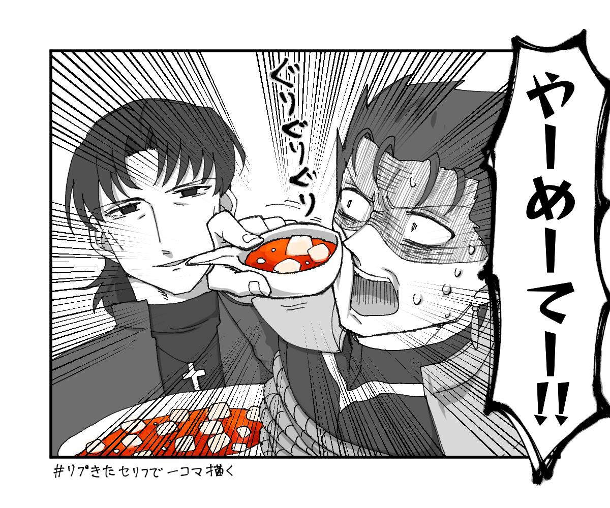 おまけ ブレない魔法少女たち くりきちの漫画