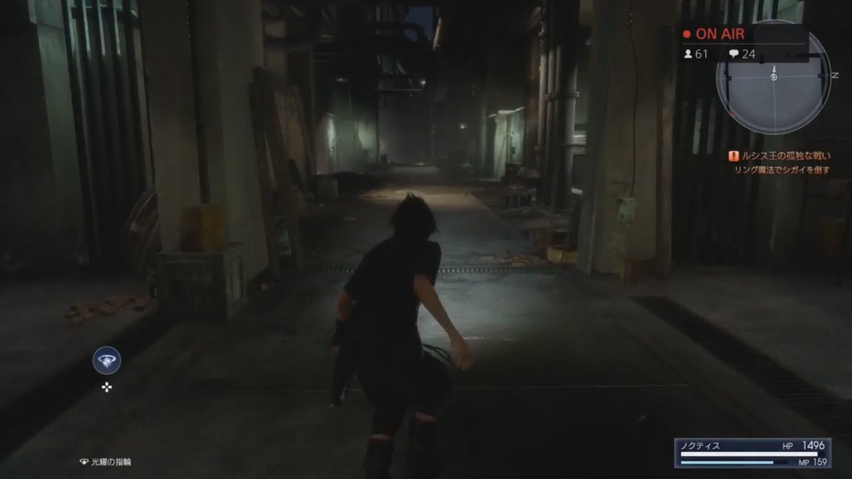 ぺどろ On Twitter Ff15 13章 敵なのか知らんが まあこの章のシナリオ書いたやつは間違いなく敵でしょう 独りぼっちでゾンビみてえなのが徘徊する暗い要塞を探索 これだけで軽くバイオハザードなのに無駄に敵が強いし登りきったと思ったら落とされるしマジ