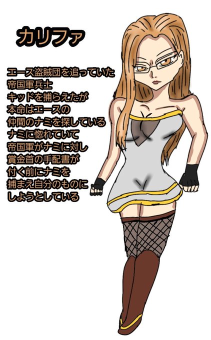 カリファのtwitterイラスト検索結果 古い順 カリファのtwitterイラスト検索結果 古い順