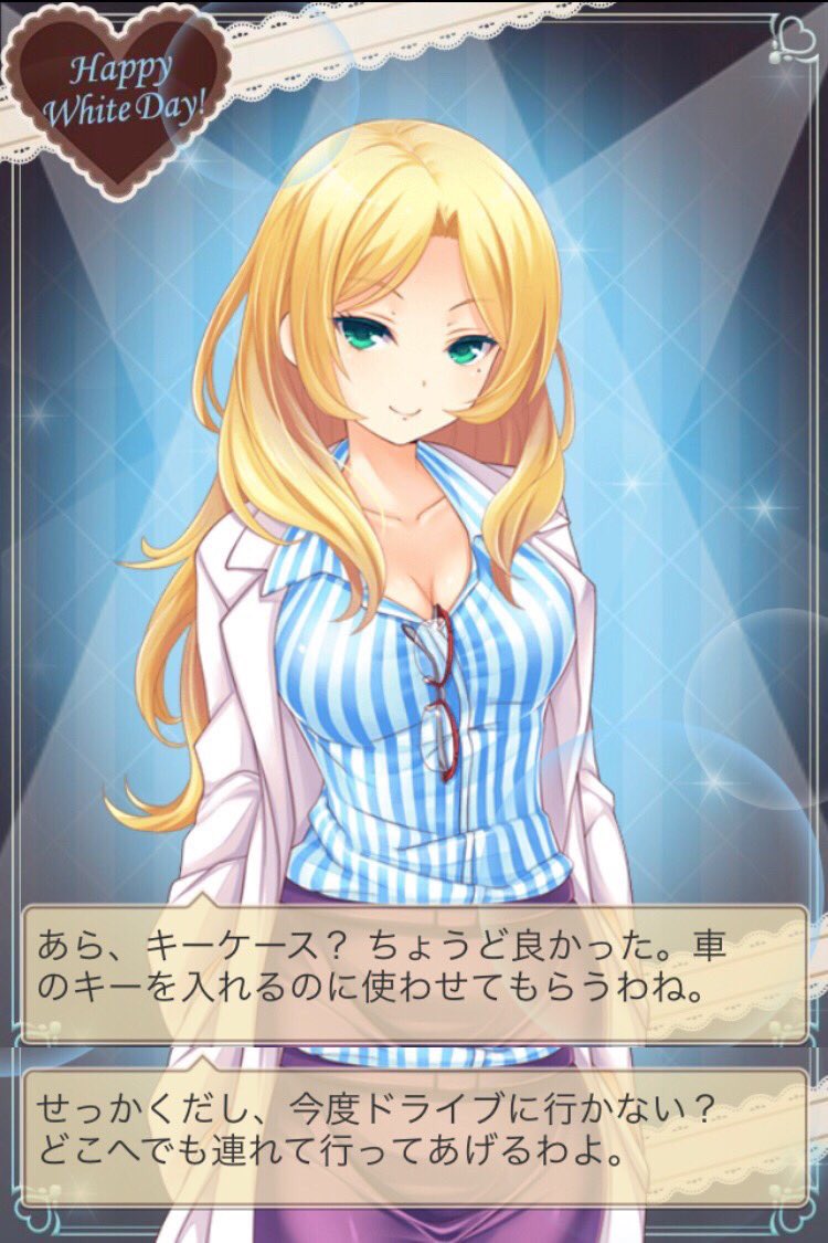 水野楓夏 水野楓夏