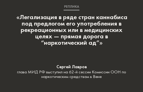 takiedelaru's tweet photo. Сегодня Госдума в первом чтении одобрила закон, разрешающий выращивать коноплю и опийный мак для медицины. Первый шажочек в сторону наркотического ада сделан https://t.co/in9UqJt62t