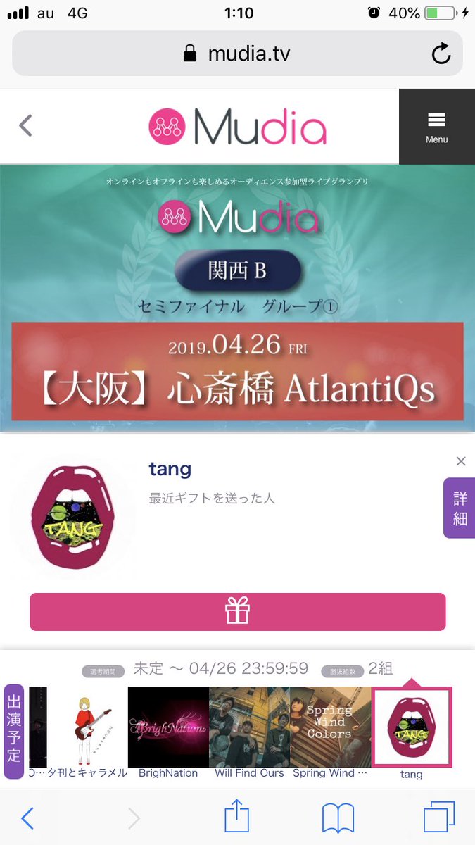 nao_k_po's tweet photo. 先日の代表決定戦、応援して下さった皆様本当にありがとうございました！
残念ながら代表には届きませんでしたが、なんと！皆様の下さったポイントのお陰で敗者復活戦からセミファイナルへ勝ち上がる事ができました！
本当に感謝しかありません
��りがとうございます！！ https://t.co/iO3PBGhztg