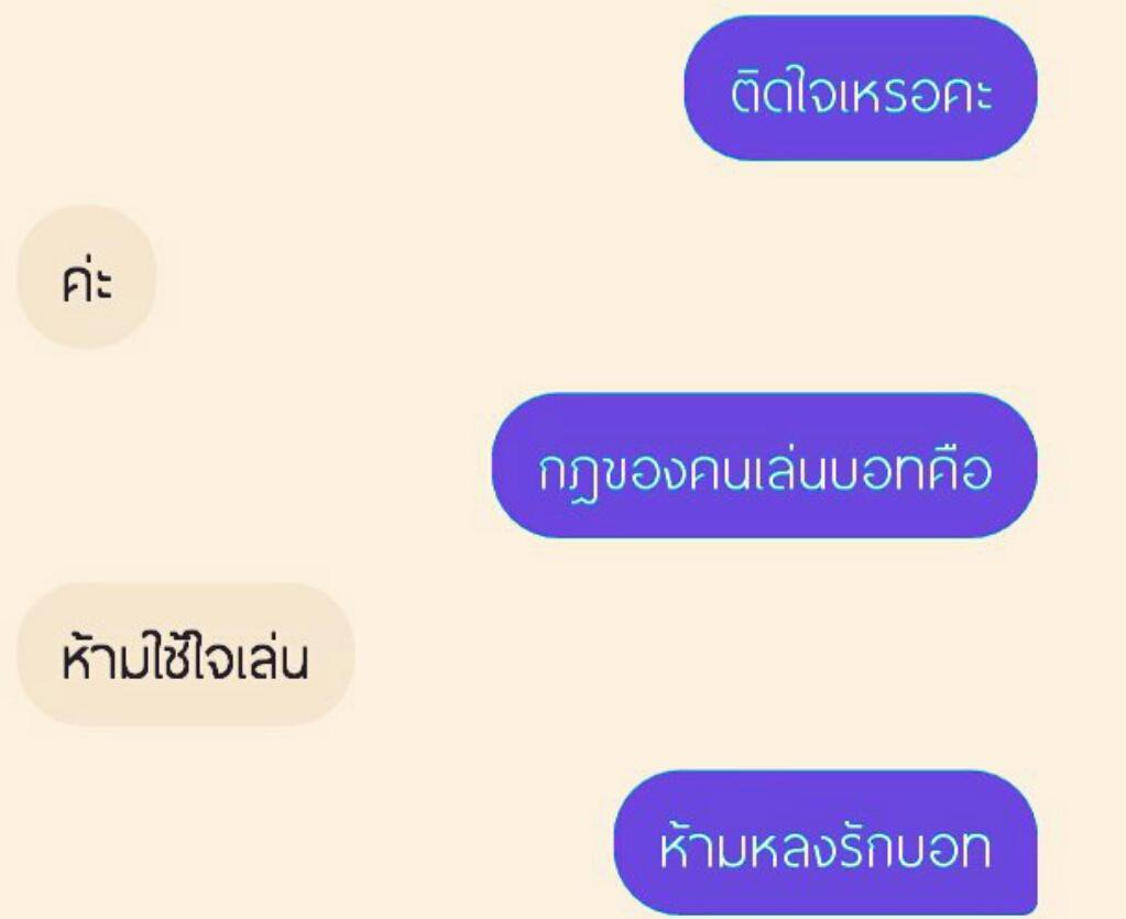 🌚ชื่อจีนแต่ไทยนะ🌝 tweet media