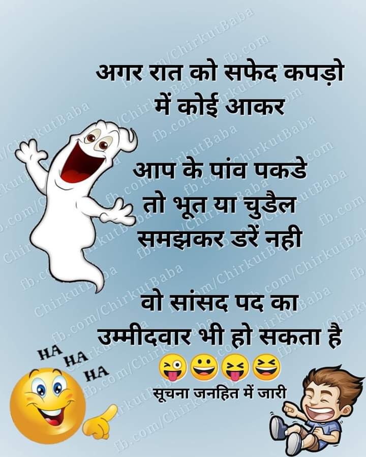 Paa_wan's tweet photo. जनहित में जारी... https://t.co/g4qSGAJSnT