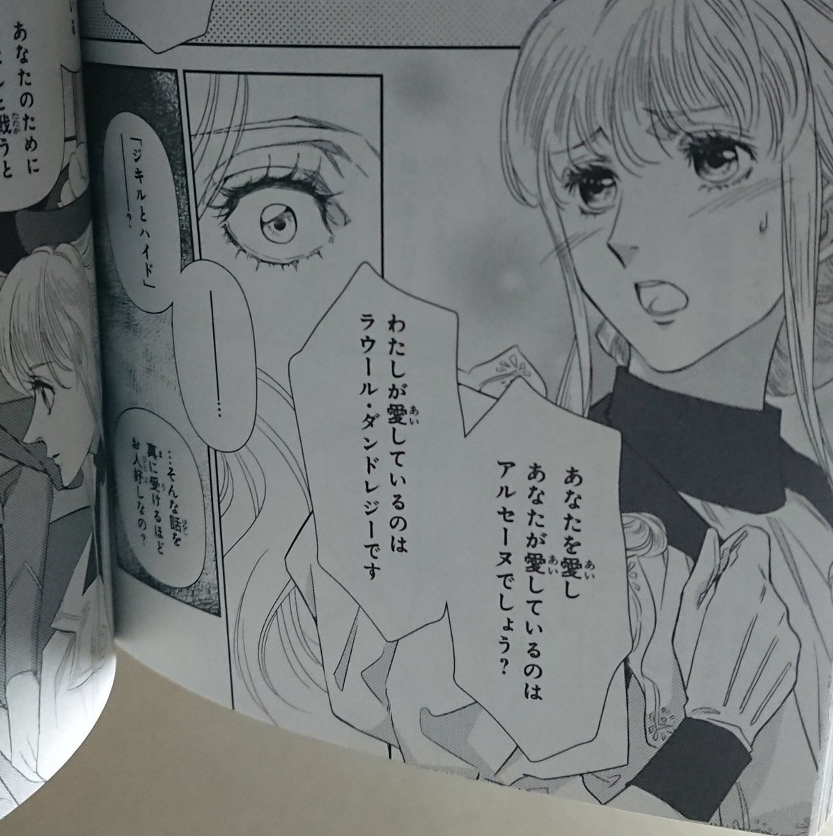 ルパン エチュード 巻発売記念 全国どこからでも参加可能 企画 エントリーまとめ 3ページ目 Togetter ルパン エチュード 巻発売記念 全国どこからでも参加可能 企画 エントリーまとめ 3ページ目 Togetter